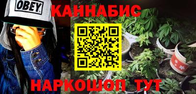 таблы Славянск-на-Кубани