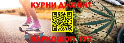 прущая мука Сланцы