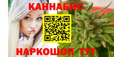 таблы Славянск-на-Кубани