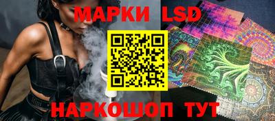 таблы Славянск-на-Кубани