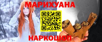 прущая мука Сланцы