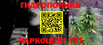 таблы Славянск-на-Кубани