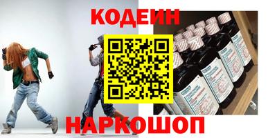 прущий лед Славгород