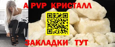 таблы Славянск-на-Кубани