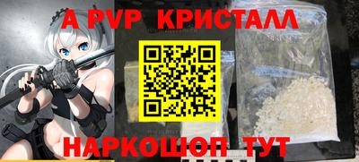 прущая мука Сланцы