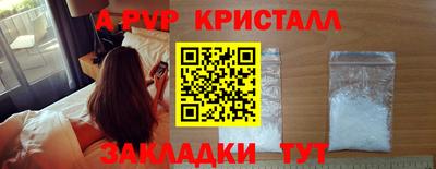 прущая мука Сланцы