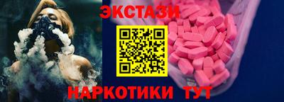 прущая мука Сланцы