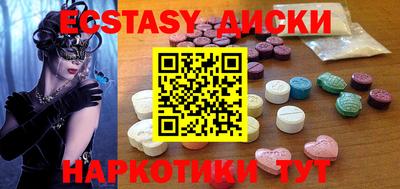 прущая мука Сланцы