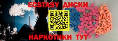 прущий лед Славгород