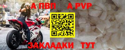 прущий лед Славгород