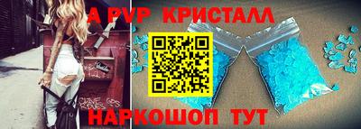 прущий лед Славгород