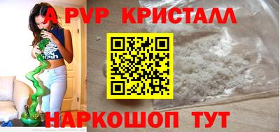 прущий лед Славгород