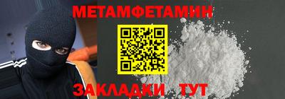 прущая мука Сланцы
