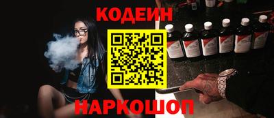 прущая мука Сланцы