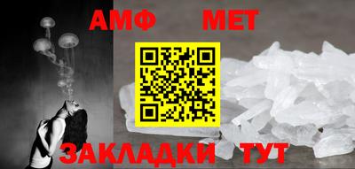 прущая мука Сланцы