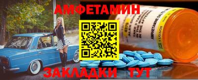 таблы Славянск-на-Кубани