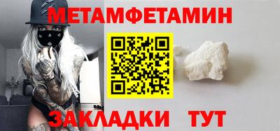 прущий лед Славгород