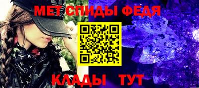 прущий лед Славгород