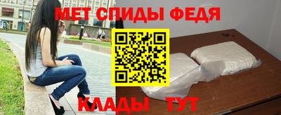прущий лед Славгород