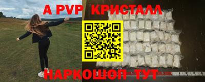 таблы Славянск-на-Кубани