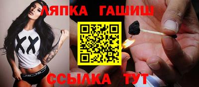 прущая мука Сланцы