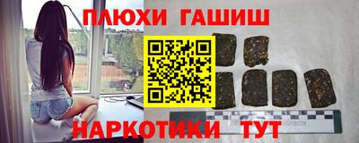 таблы Славянск-на-Кубани