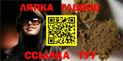 прущий лед Славгород