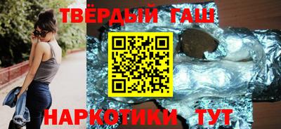 таблы Славянск-на-Кубани