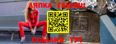 прущая мука Сланцы