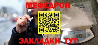 таблы Славянск-на-Кубани