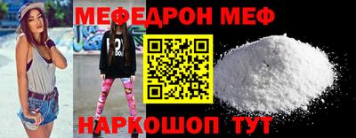 прущая мука Сланцы