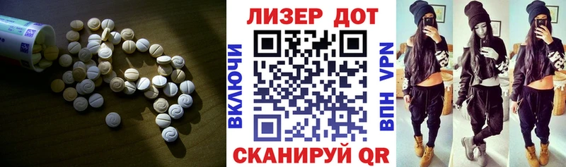 LSD-25 экстази ecstasy  наркошоп  МЕГА онион  Радужный 