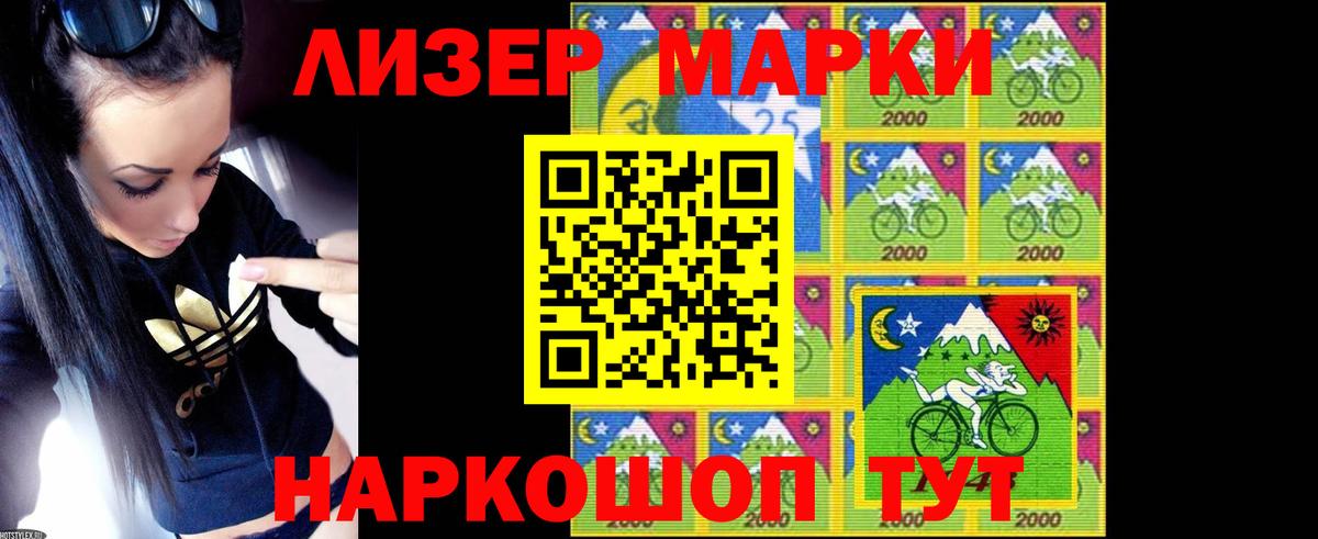 ЛСД экстази кислота  LSD-25 экстази кислота  Радужный  Вход с VPN 