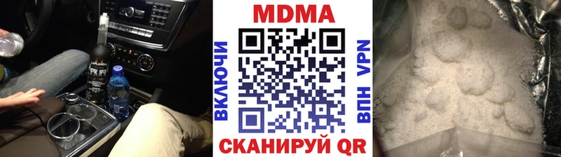 MDMA молли  Радужный 