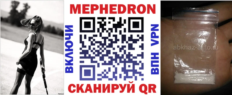 МЕФ 4 MMC  Радужный 
