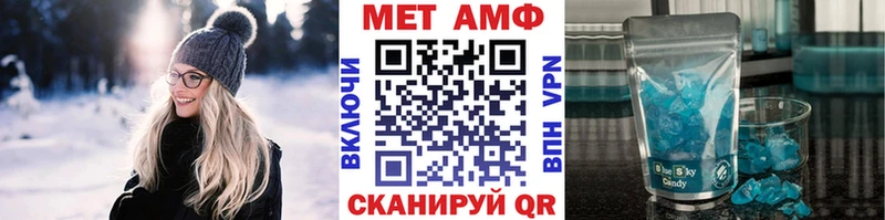 Метамфетамин пудра  Радужный 