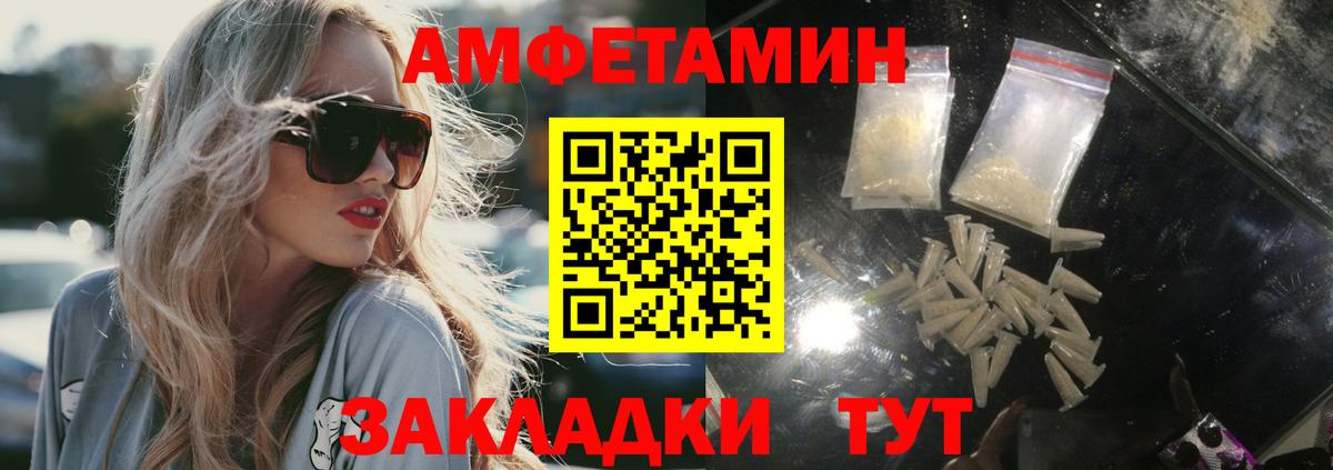 Метамфетамин Methamphetamine  Вход с VPN  Радужный 