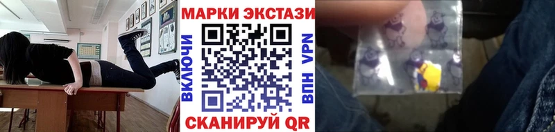 Марки 25I-NBOMe 1,5мг где купить наркоту Радужный