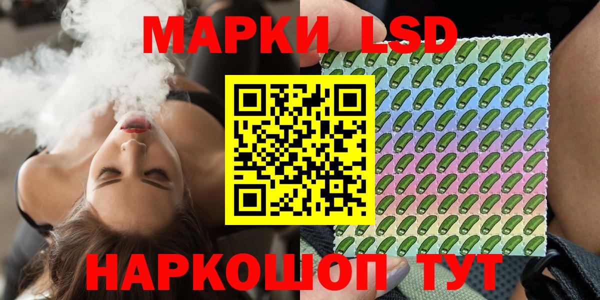 Марки NBOMe 1,5мг Радужный