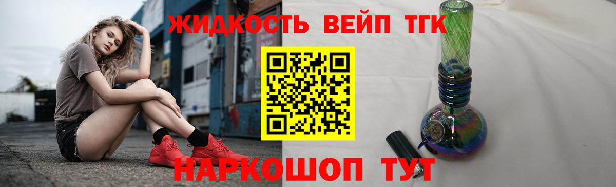 Дистиллят ТГК Wax Радужный