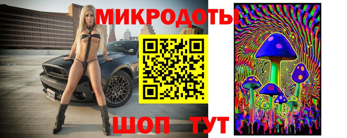 Радужный  Псилоцибиновые грибы мухоморы  Вход с VPN 