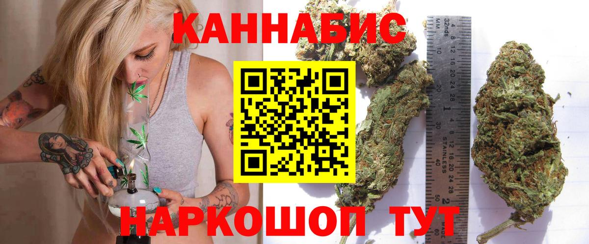 Радужный  Марихуана MAZAR  МАРИХУАНА AK-47  Вход с VPN  Бошки Шишки THC 21% 